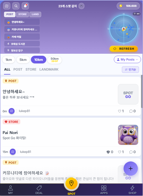 탐험
