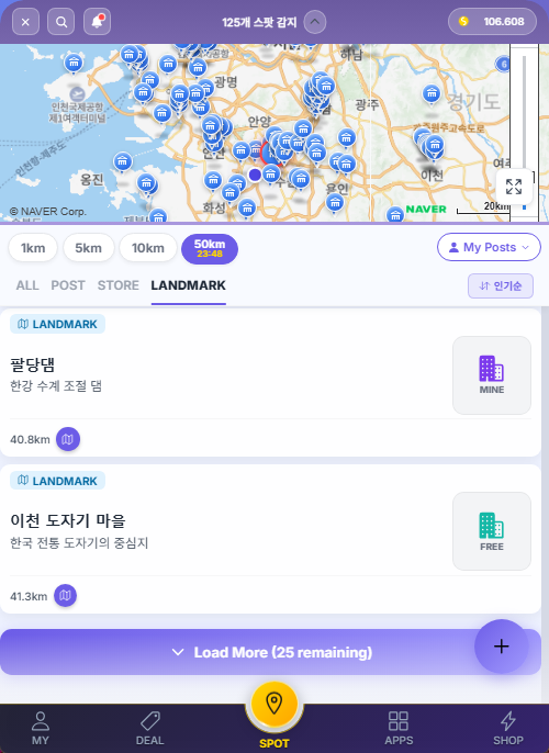 점유